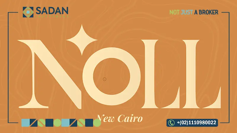 مشروع نول التجمع السادس