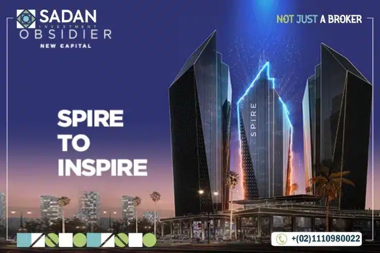 مول اوبسيدر تاور العاصمة الإدارية