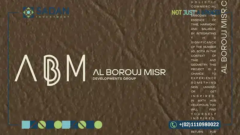 مول سيكستي هيليوبوليس ABMشيراتون