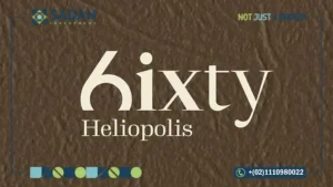مول سيكستي هيليوبوليس شيراتون 6ixty Heliopolis ABM Sheraton