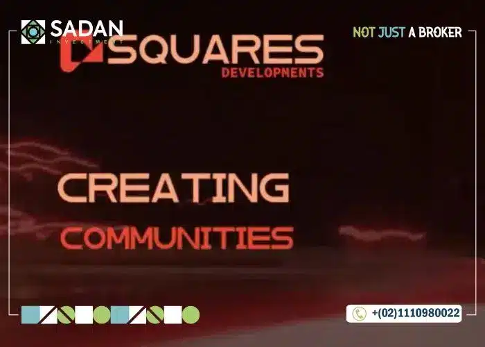 مول ويست فيو العاصمة الإدارية