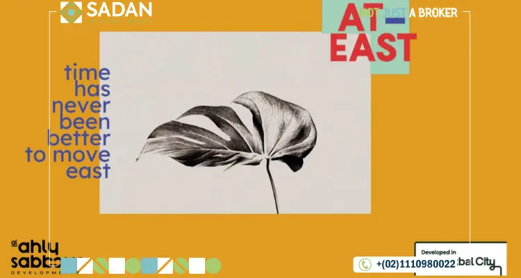 Compound At East Mostakbal City