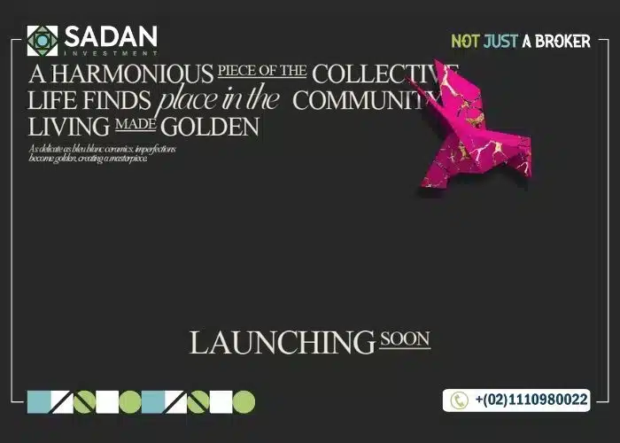 Compound Kin New Cairo