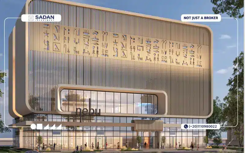 Nebu Mall New Capital