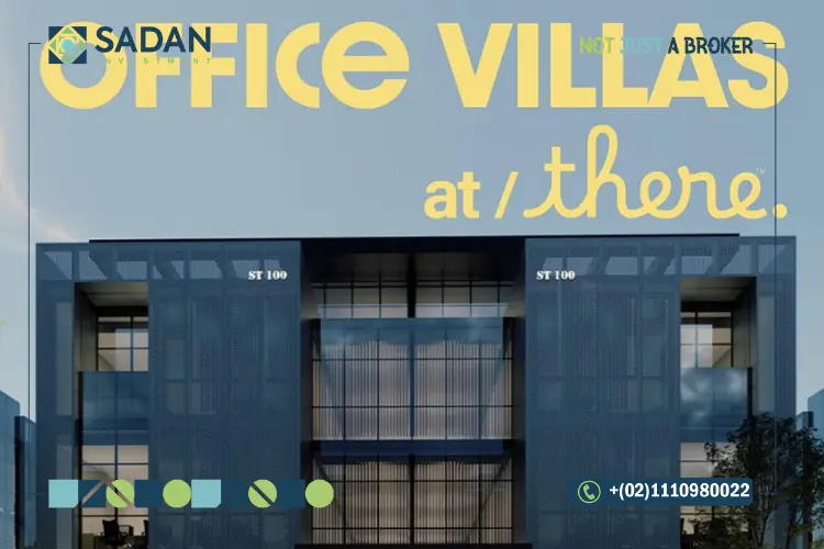 أوفيس فيلاز القاهرة الجديدة