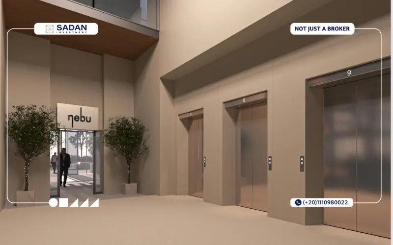 الخدمات في مول Nebu العاصمة