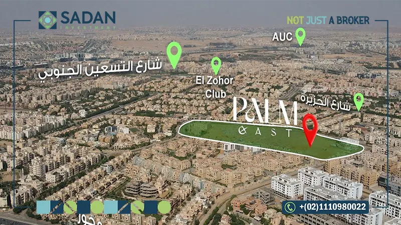 خريطة بالم ديستريكت التجمع الخامس