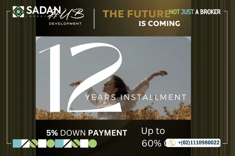 فيفتي فايف العاصمة الإدارية