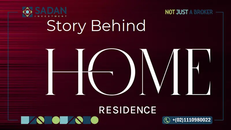 كمبوند هوم ريزيدنس التجمع السادس