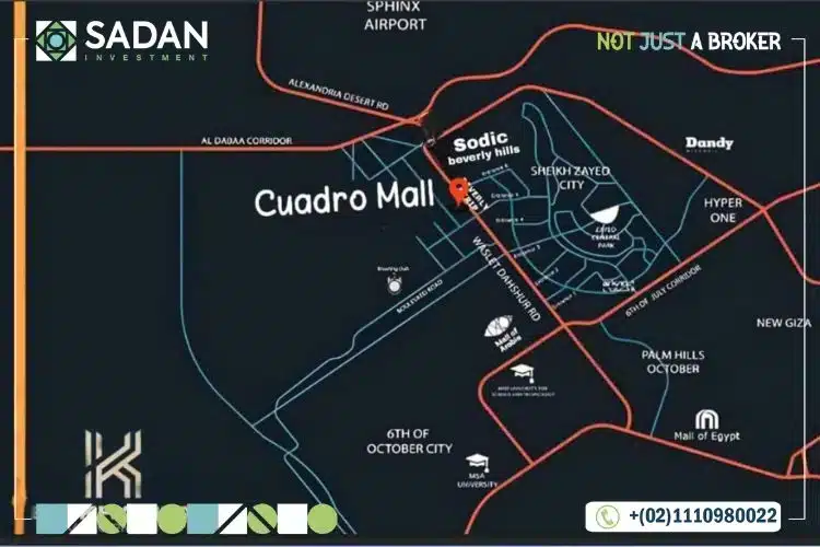 كوادرو مول الشيخ زايد