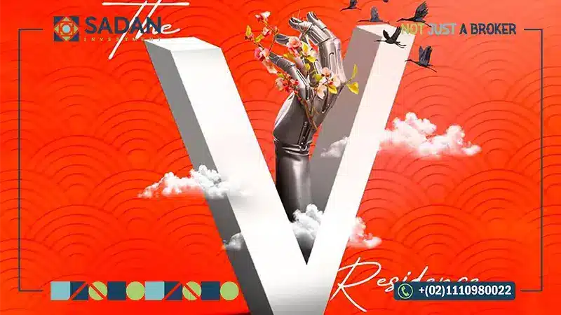 مشروع ذا في ريزيدنس 6 أكتوبر