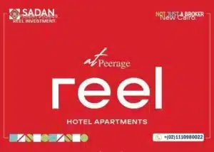 مشروع ريل القاهرة الجديدة Reel New Cairo تفاصيل وأسعار