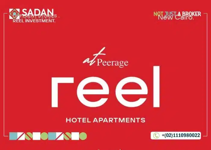 مشروع ريل القاهرة الجديدة