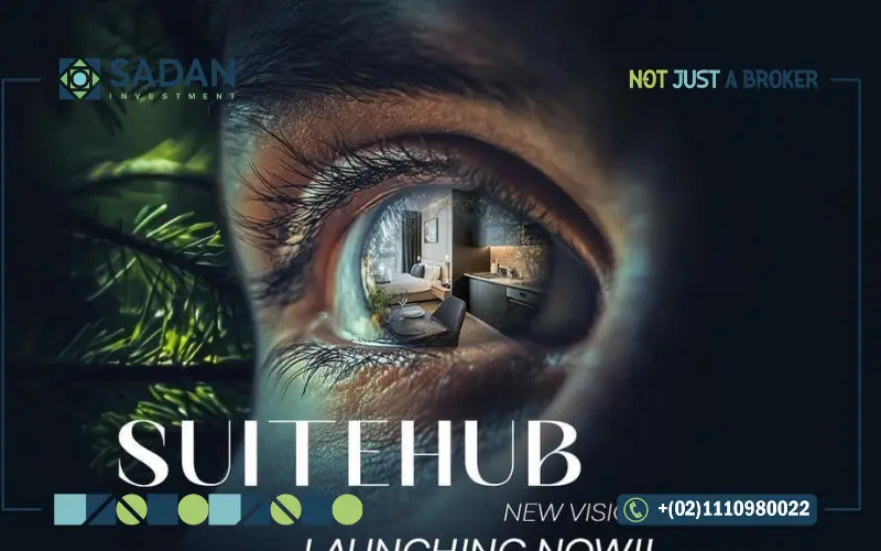 مشروع سويت هب العاصمة الإدارية