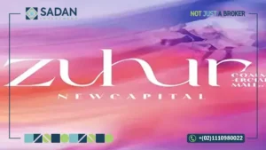 مول زهور العاصمة الإدارية Mall Zuhur New Capital