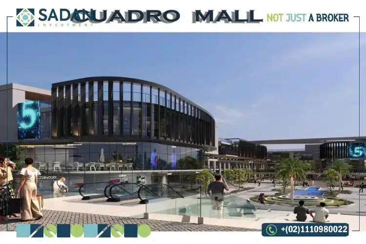 مول كوادرو