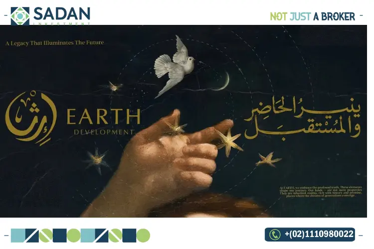 مول يو نير العاصمة الإدارية