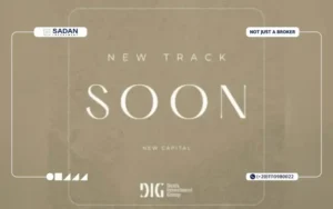Mall Track Rev New Capital Prices and Details
