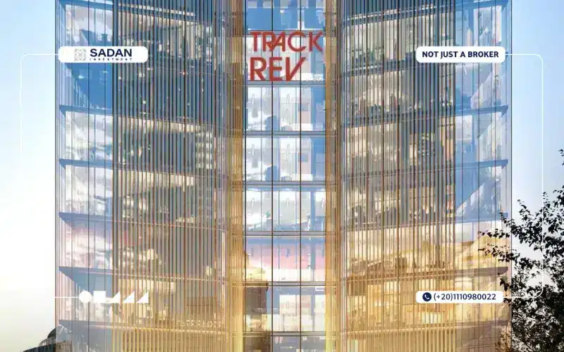 تراك ريف مول العاصمة الإدارية