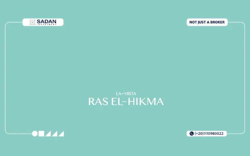 قرية لافيستا رأس الحكمة