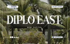 كمبوند ديبلو إيست العاصمة الإدارية Diplo East New Capital أسعار ومساحات
