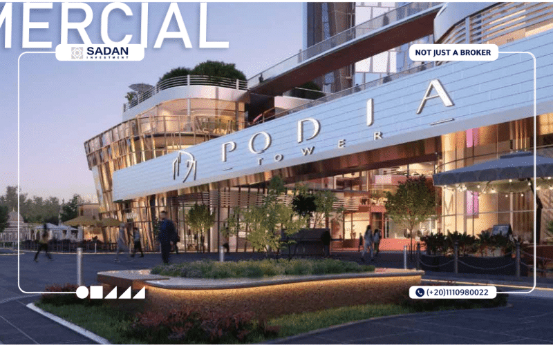 محلات بوديا تاور العاصمة الإدارية