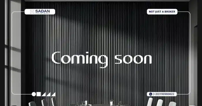 مشروع كوانتوم العاصمة