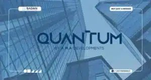 مول كوانتوم العاصمة الإدارية Quantum Mall New Capital