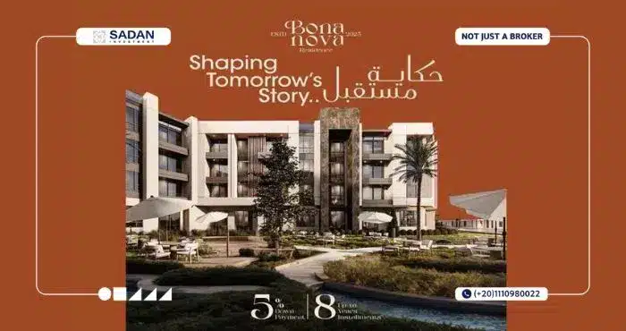 كمبوند بونا نوفا الشيخ زايد Compound Bona Nova Sheikh Zayed