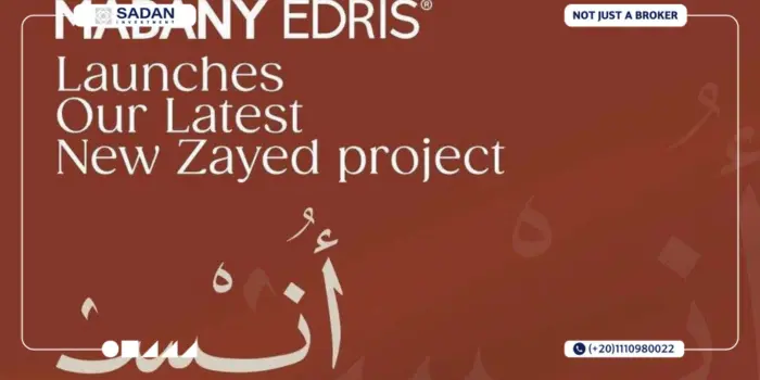 أُنس الشيخ زايد