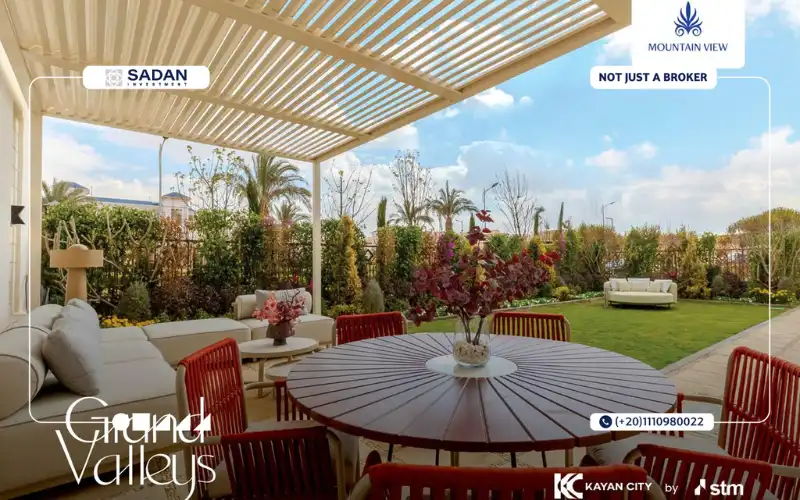 الخدمات في كمبوند ماونتن فيو جراند فاليز