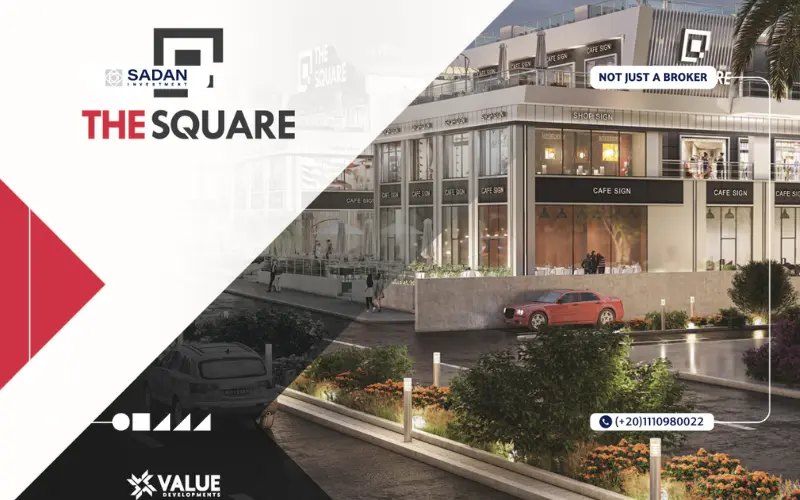 ذا سكوير مول الشروق