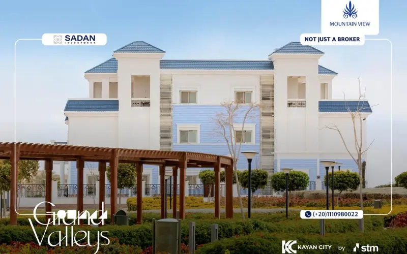 فلل ماونتن فيو العاصمة الإدارية