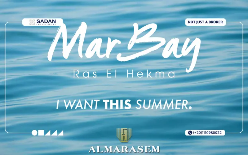 قرية مار باي رأس الحكمة Mar Bay Ras El Hekma North Coast أسعار ومساحات