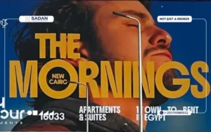 كمبوند ذا مورنينجز التجمع الخامس The Mornings New Cairo أسعار ومساحات