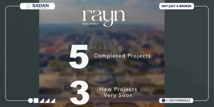 ليتز مول العاصمة الإدارية