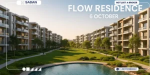 كمبوند فلو ريزيدنس 6 أكتوبر Flw Residence 6 October أسعار وتفاصيل