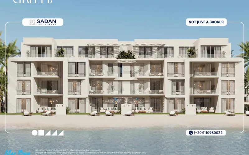 مشروع مار باي راس الحكمة