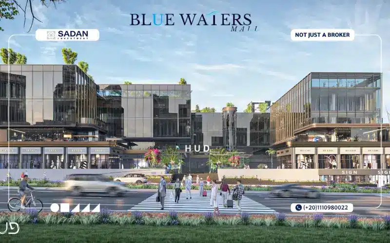 مول بلو ووترز التجمع الخامس