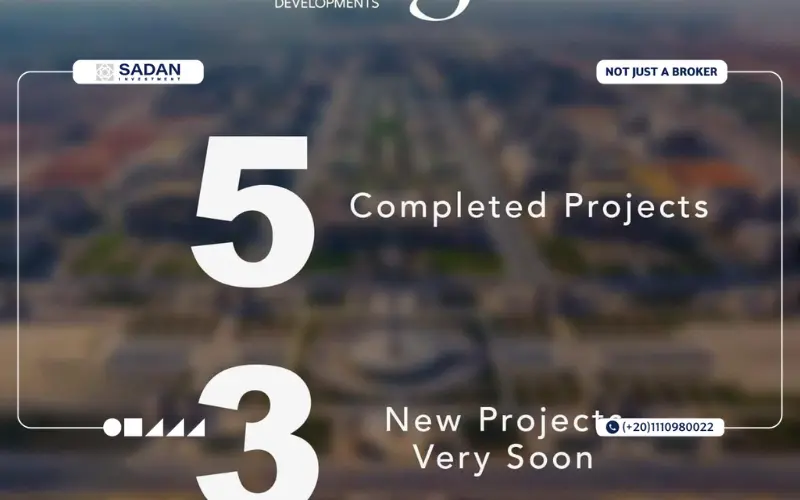 مول جليتز العاصمة الإدارية