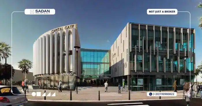 مول ذا كابيتال جيت العاصمة الإدارية