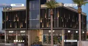 مول مقر 6 أكتوبر Mall MQR 6 October تفاصيل وأسعار