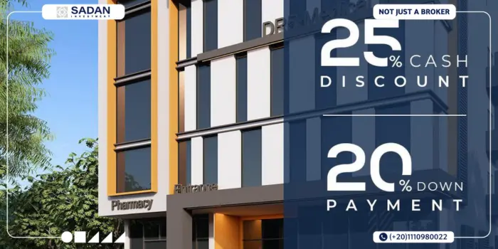 DR5 القاهرة الجديدة