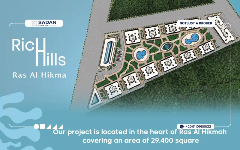 الماستر بلان في مشروع ريتش هيلز الساحل