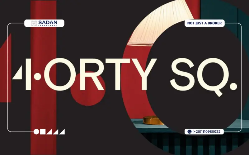 كمبوند 4orty SQ العاصمة الإدارية