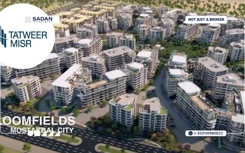 كمبوند فيلدز المستقبل سيتي