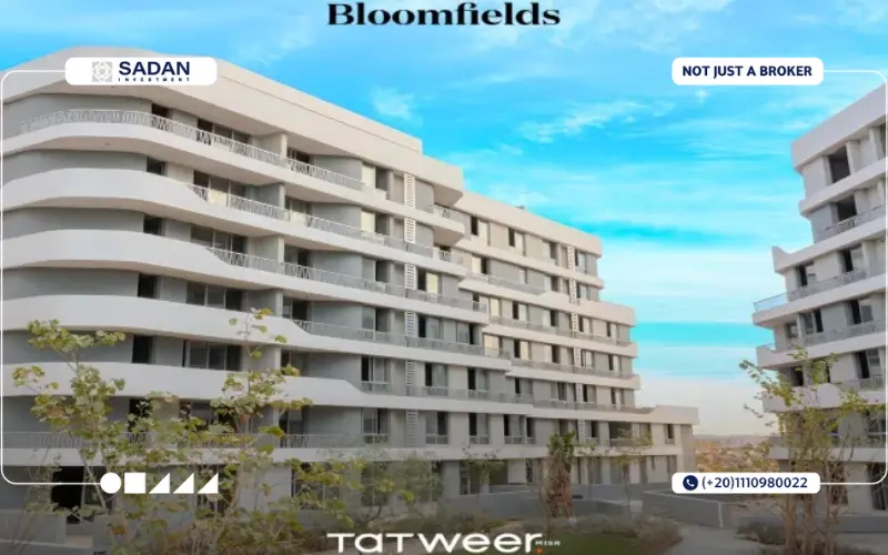 كمبوند فيلدز