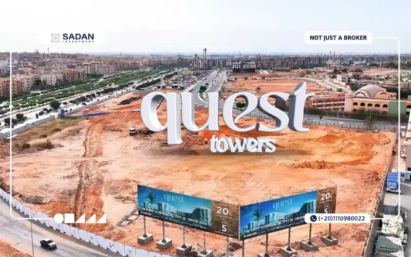 مشروع كويست تاورز العبور Quest Towers Obour شركة الأشراف