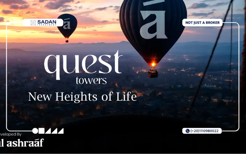 مشروع Quest Towers الأشراف العبور