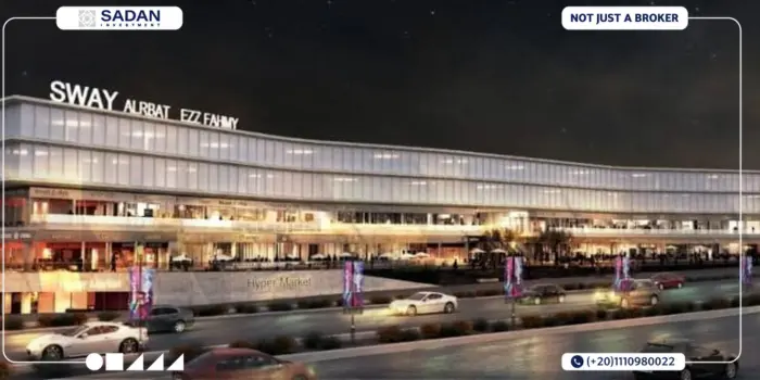 مشروع سواي الرباط التجمع الخامس